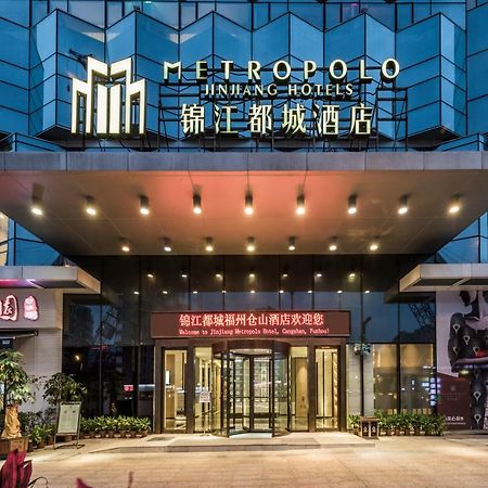 Jinjiang Metropolo Cangshan Wanda Plaza Hotel Фучжоу Екстериор снимка