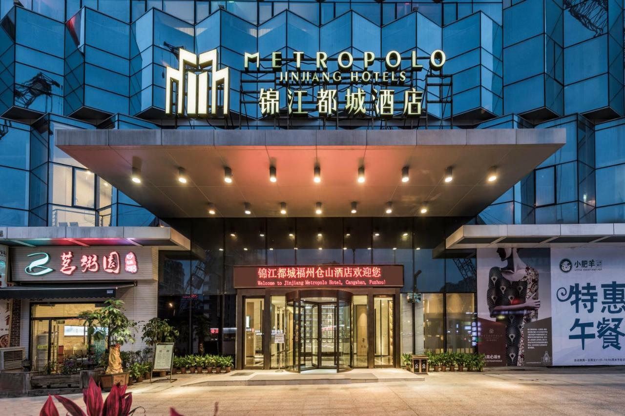 Jinjiang Metropolo Cangshan Wanda Plaza Hotel Фучжоу Екстериор снимка